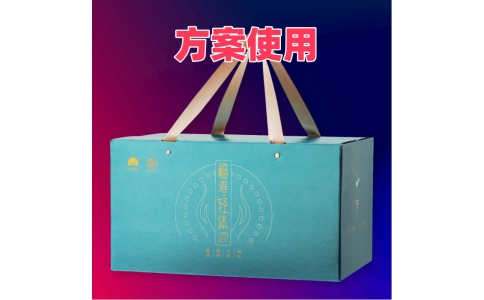 方案使用說明